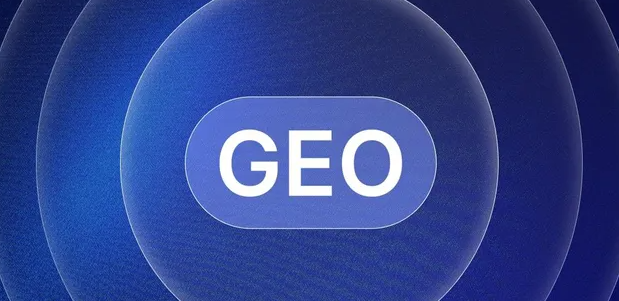 九寨沟县生成式引擎优化赛道升温，盘点 GEO 行业发展态势