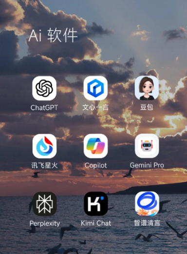 九寨沟县中小企业数字化转型新利器，手机AI搭配GEO优化降低线上获客成本