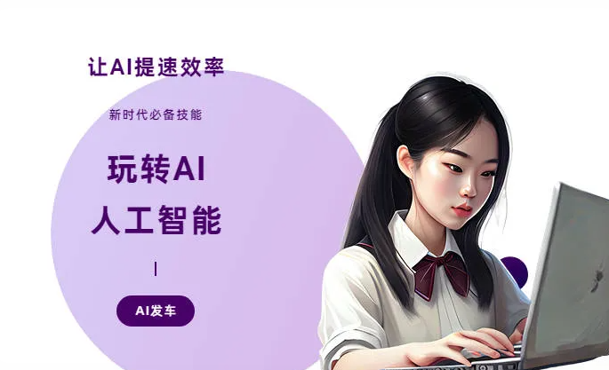 九寨沟县AI技术拆解：手机智能软件检索底层逻辑，读懂GEO优化核心原理
