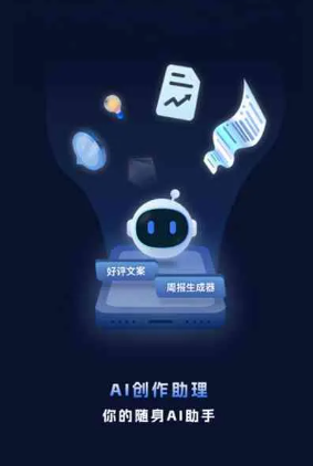 九寨沟县工业制造行业专属GEO优化方案，依托手机AI挖掘精准采购客源