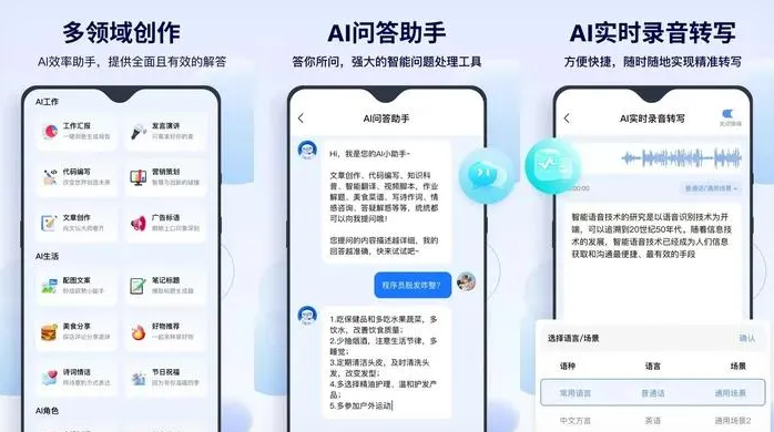 九寨沟县告别SEO同质化内卷，GEO优化开启AI营销新赛道